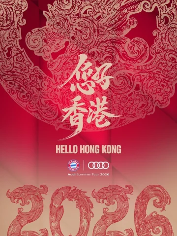 Hong Kong, 𝒊𝒕’𝒔 𝒚𝒐𝒖𝒓 𝒕𝒖𝒓𝒏. ❤️ See you soon! ✈️
#AudiFCBTour